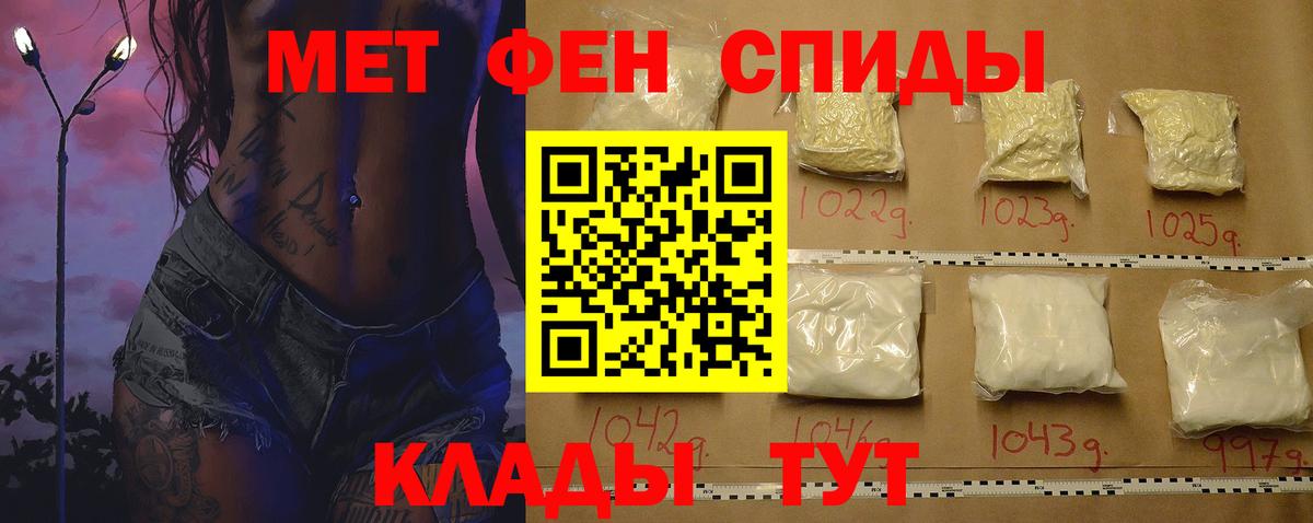 АМФЕТАМИН Розовый Вологда