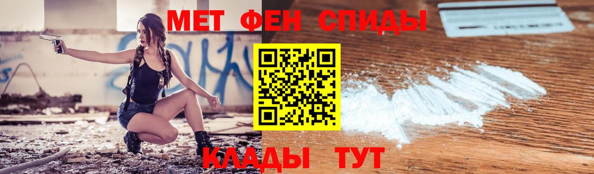Amphetamine  Амфетамин Розовый  Вход с VPN  Вологда 