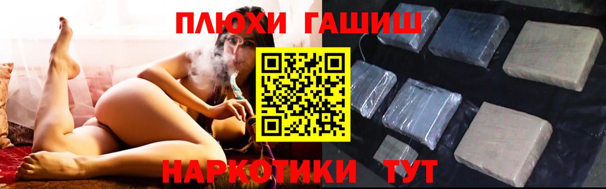 Вологда  ГАШ убойный  даркнет сайт  Гашиш Ice-O-Lator  Вход с VPN 