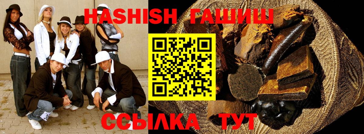 Гашиш индика сатива Вологда