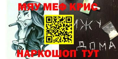 метадон Ирбит
