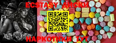 скорость Ипатово
