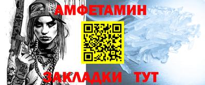 скорость Ипатово