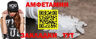 скорость Ипатово