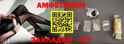 скорость Ипатово
