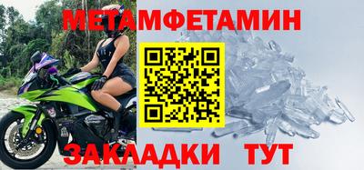 скорость Ипатово