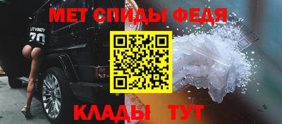 скорость Ипатово