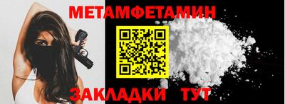 метадон Ирбит