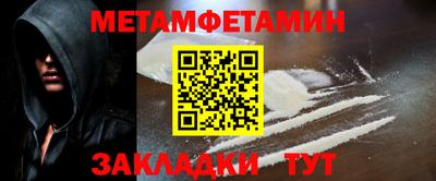 метадон Изобильный