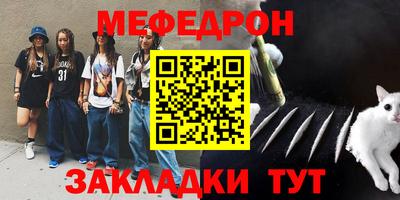 метадон Ирбит
