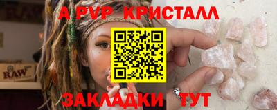 скорость Ипатово