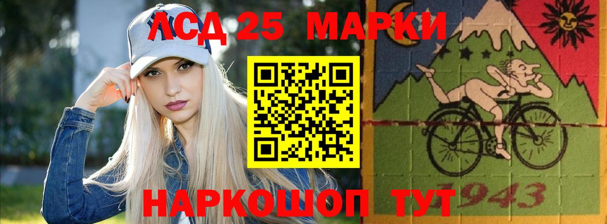 Лсд 25 экстази кислота Вологда