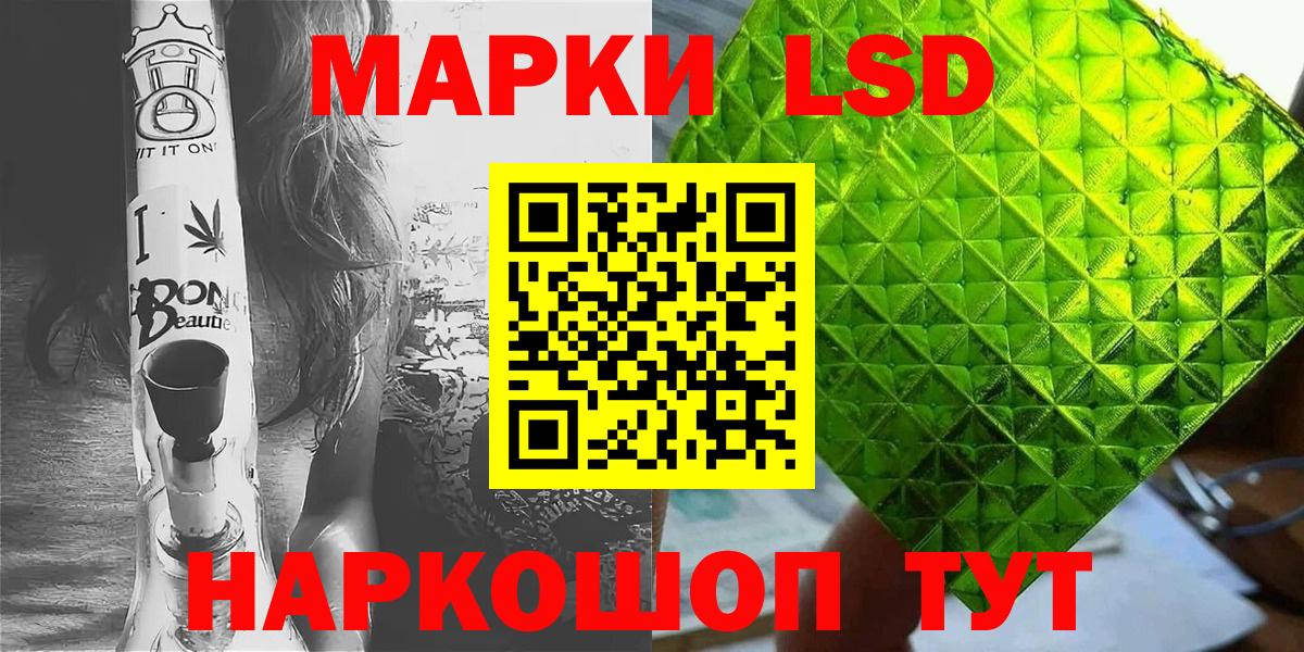 Марки NBOMe 1,5мг Вологда