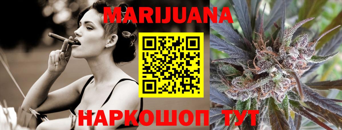 Конопля план Вологда