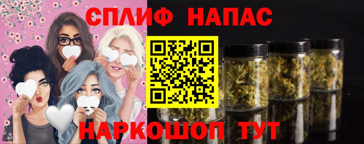 Вологда  Канабис SATIVA & INDICA  Бошки Шишки THC 21%  Бошки Шишки тримм  Вход с VPN 